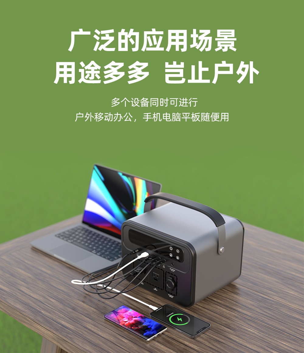 700W戶外儲能電源_07