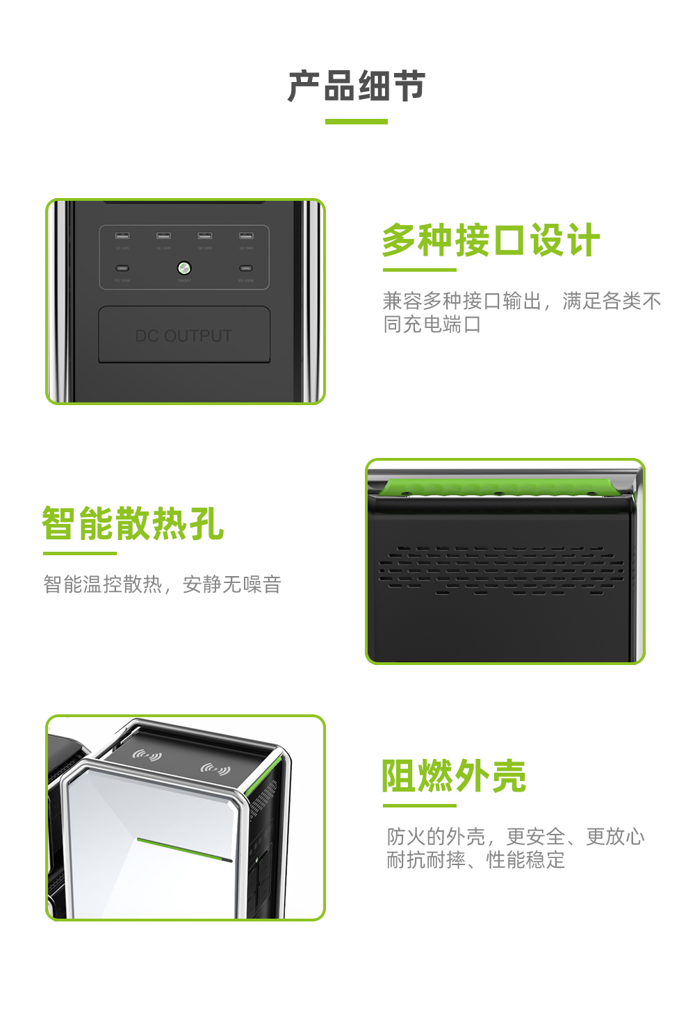 電將軍BP500A 5000W家用戶用儲能電源便攜式儲能一體機_07